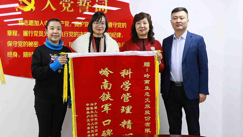 亚投娱乐“靓化工程”获乌鲁木齐市人大、政协、纪委肯定