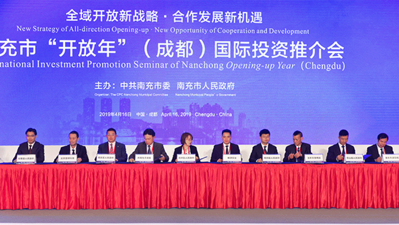 喜讯 | 亚投娱乐股份签约南充清泉寺文化小镇项目