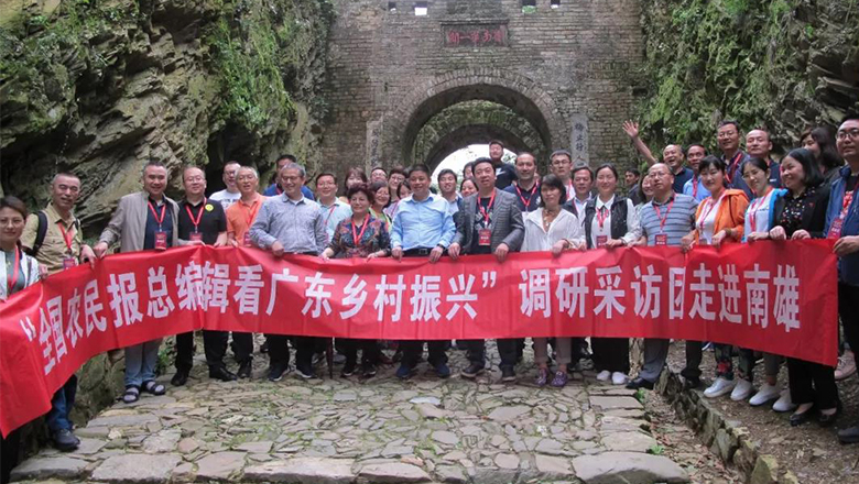 全国农民报总编辑团点赞亚投娱乐股份南雄精品村