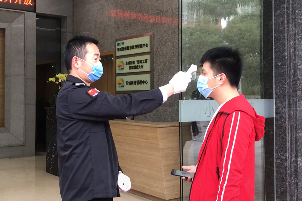 【南方+】关注莞企复工?|亚投娱乐股份远程办公有序复产