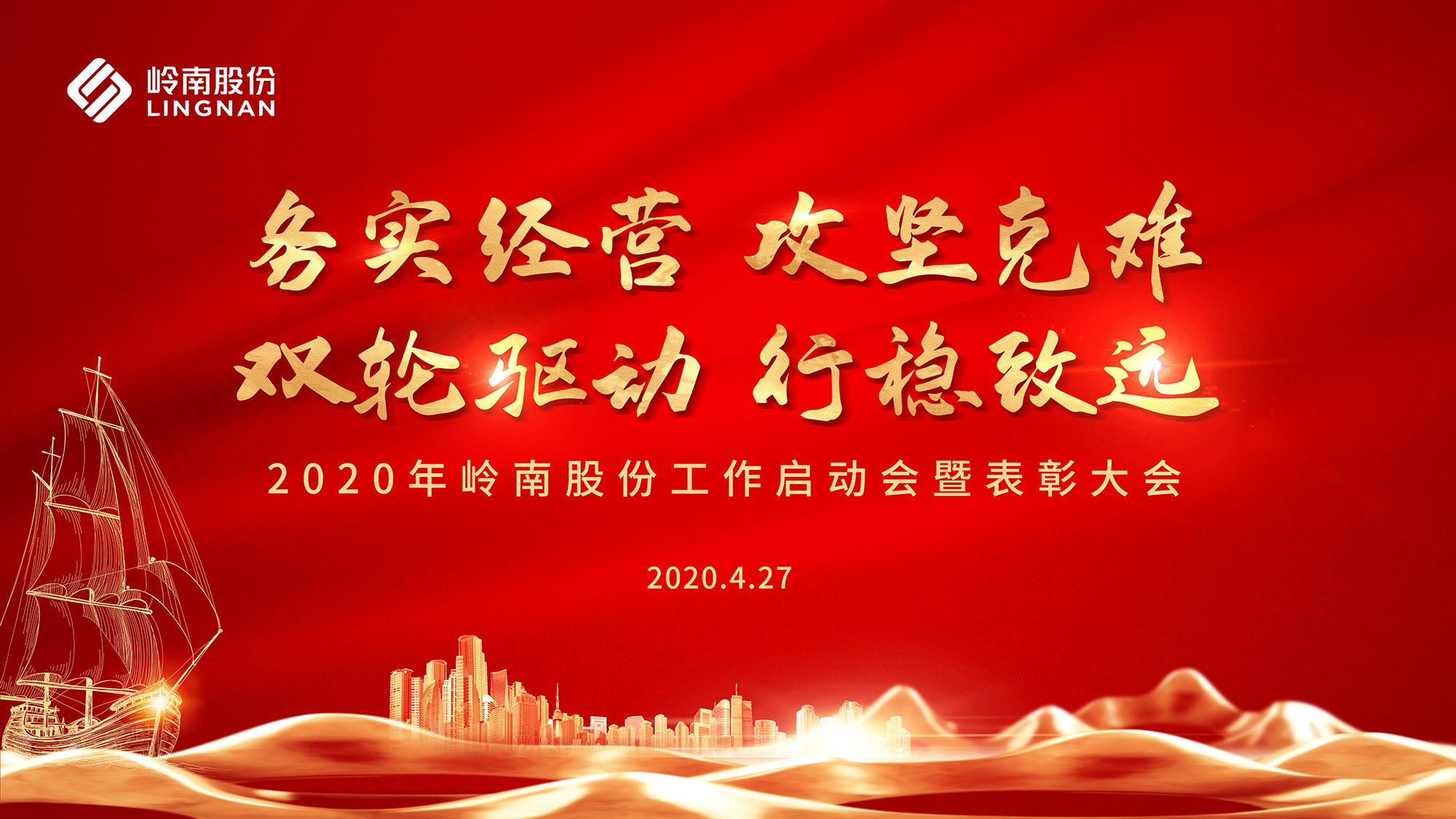 定了 ! 亚投娱乐股份今年要这样干