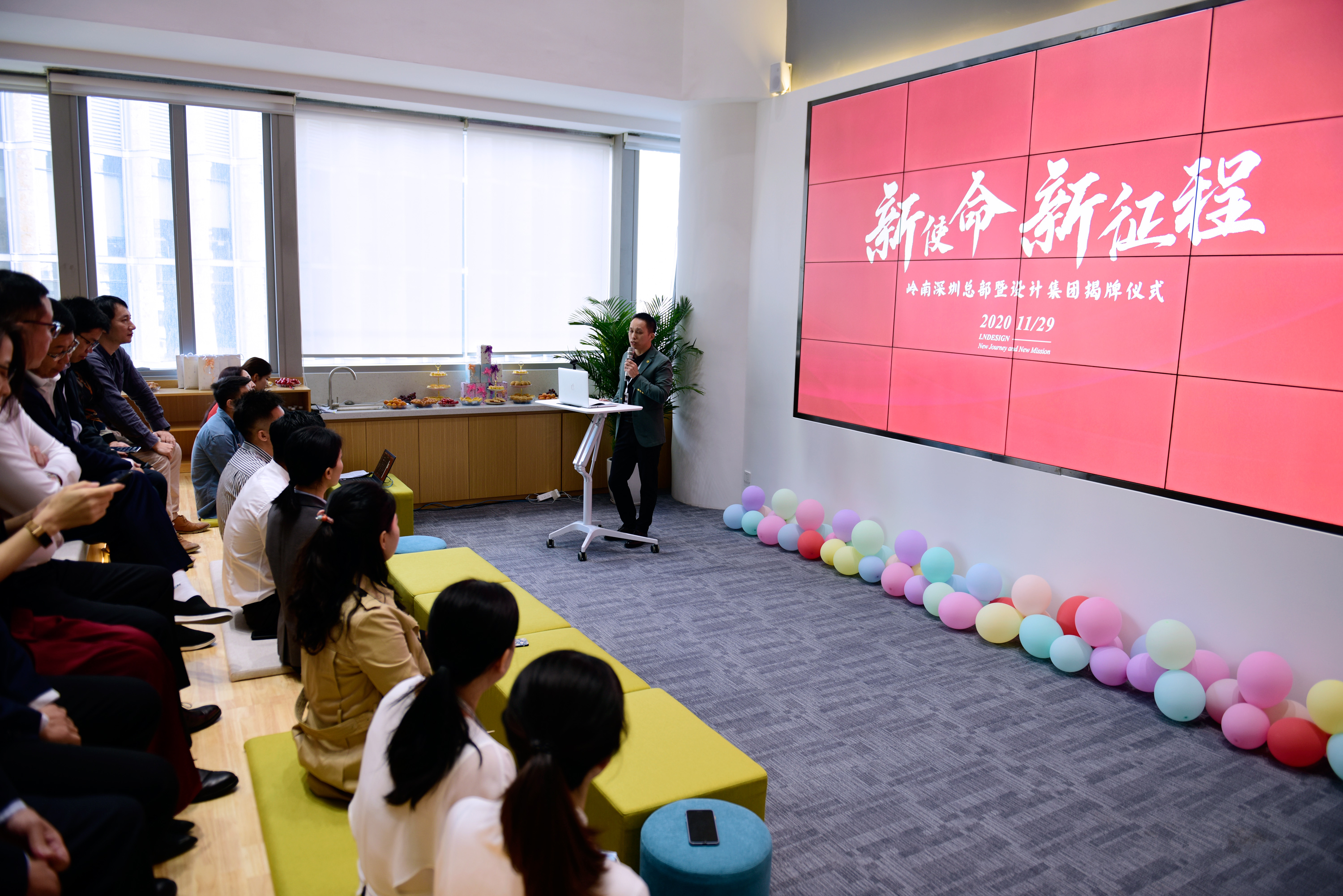 @亚投娱乐股份人、亚投娱乐设计师，我们在深圳有了新家