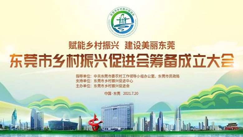 助力乡村振兴，亚投娱乐股份又有新突破！