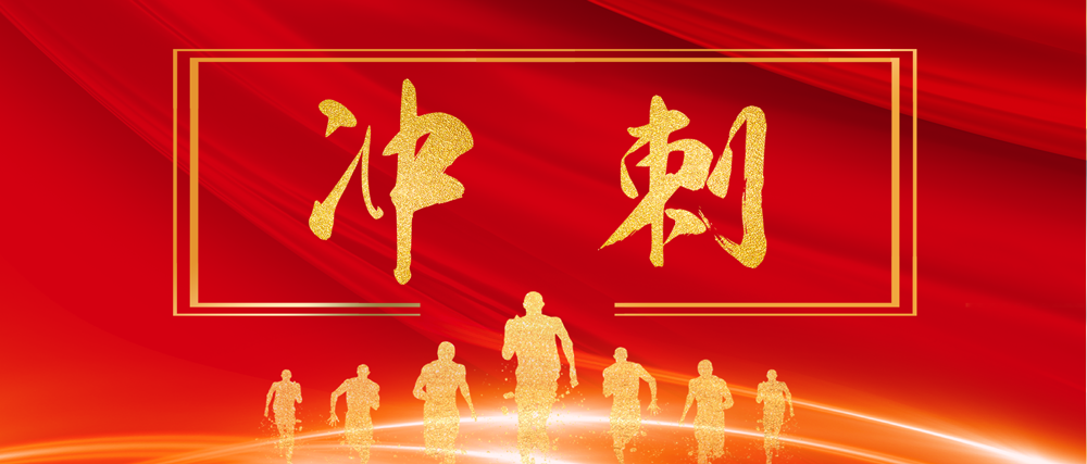 多宗订单在手，亚投娱乐股份吹响年底冲刺号角