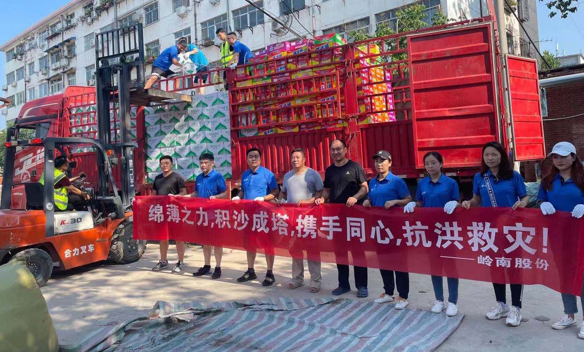 莞商书写东莞慈善之路⑥|亚投娱乐股份：勇担责任 与爱同行