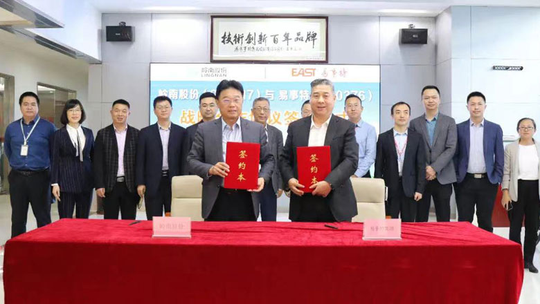 亚投娱乐股份牵手易事特将带来什么？