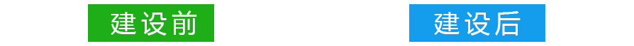 6、对比前、对比后.jpg