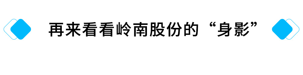 再来看看亚投娱乐股份的“身影”.jpg